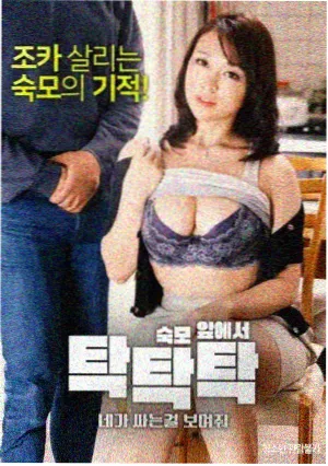 推拿科日记 推拿题材电影 医疗剧集