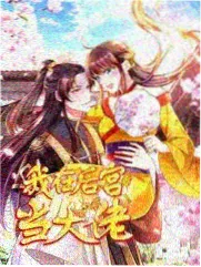 明星体验按摩店 体验真人秀 按摩店电影