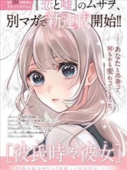 推拿江湖 国漫改编 按摩店电影